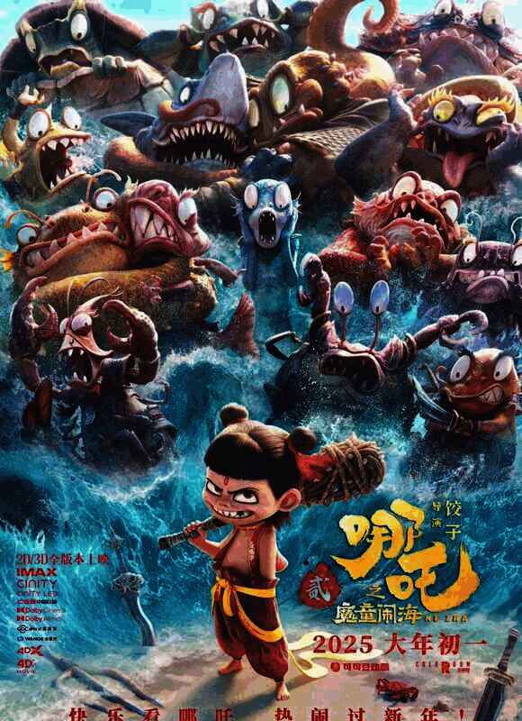 光线传媒业务相关图片