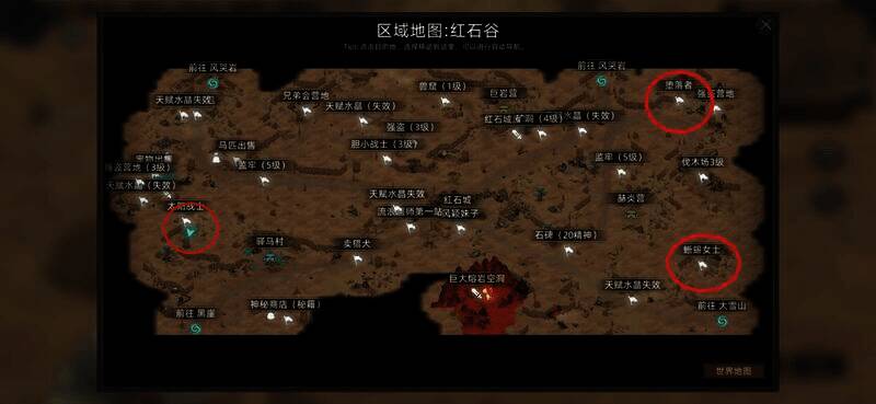 红石谷相关配图