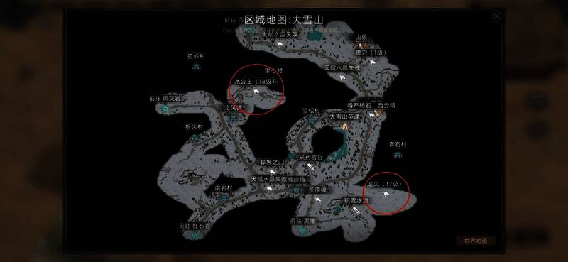 大雪山相关配图