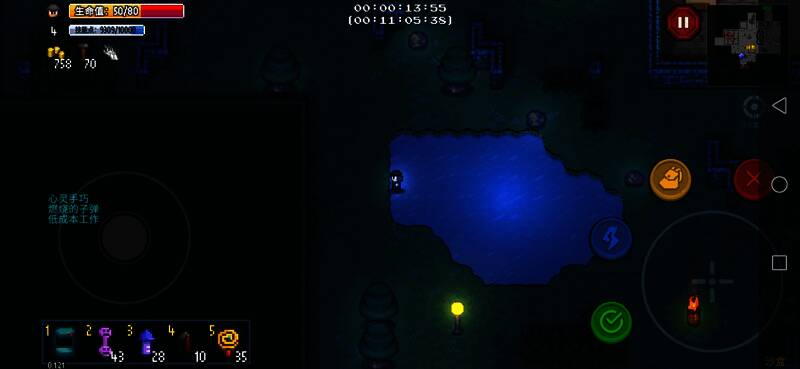 《迷城陆区》技能展示相关图片