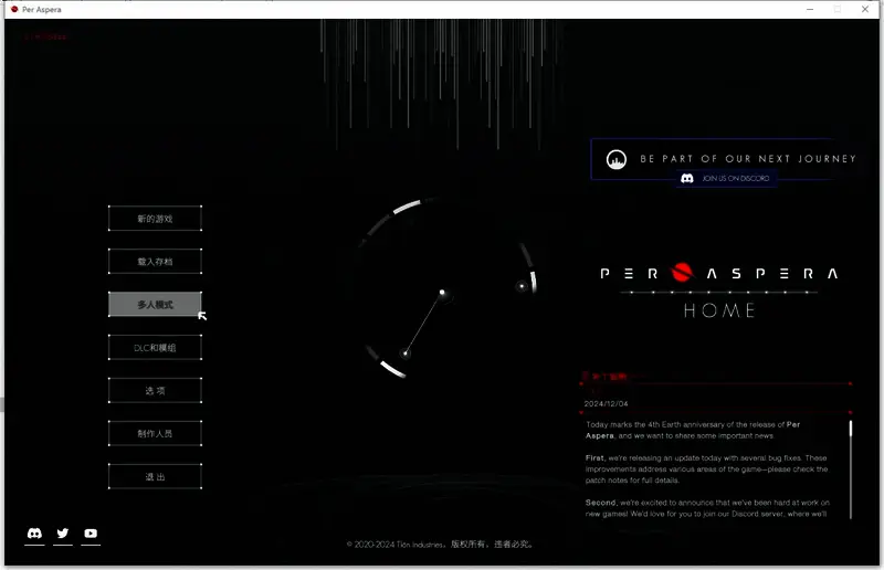 繁星路/火星改造联机创建大厅界面