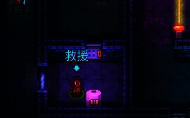 迷城陆区救援场景