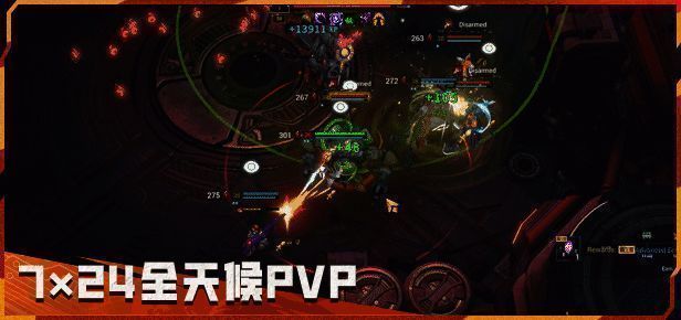 无烬战争游戏画面2