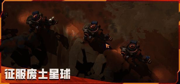 无烬战争游戏画面5