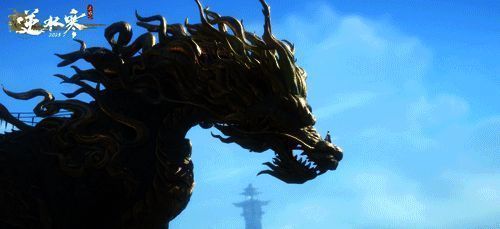 逆水寒手游逐浪湾沧澜舰动态景象