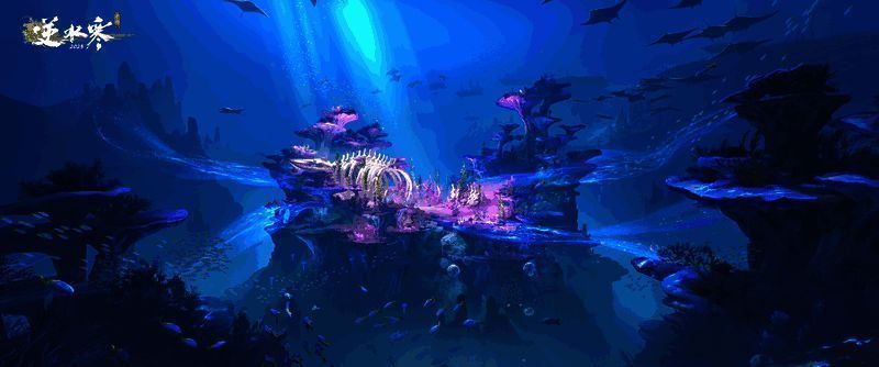 逆水寒手游逐浪湾沉鲸渊景象