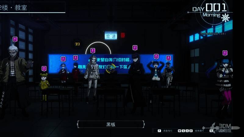 游戏中和角色对话的画面