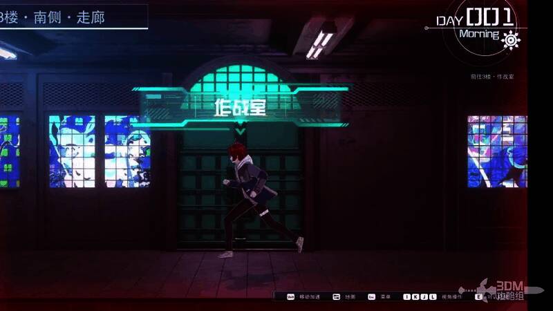 游戏中三楼作战室门口的另一画面