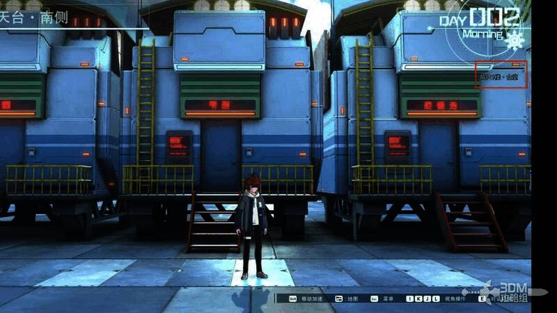 游戏中第二天在食堂对话的画面