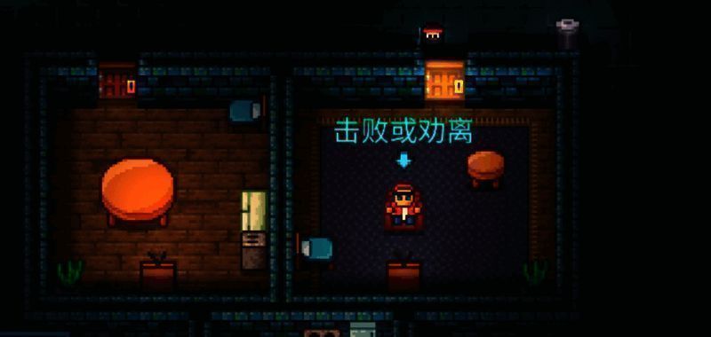 迷城陆区击败任务相关场景图片