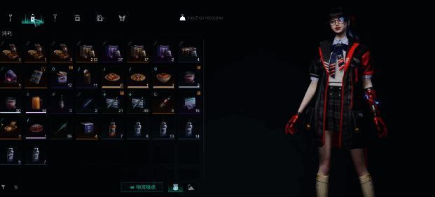 游戏相关图片 2