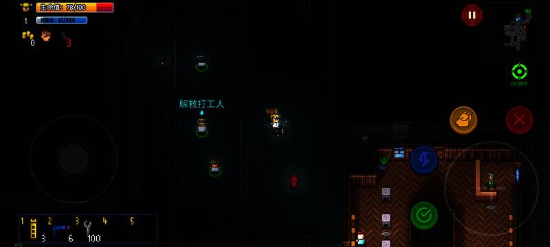 拯救打工人任务场景