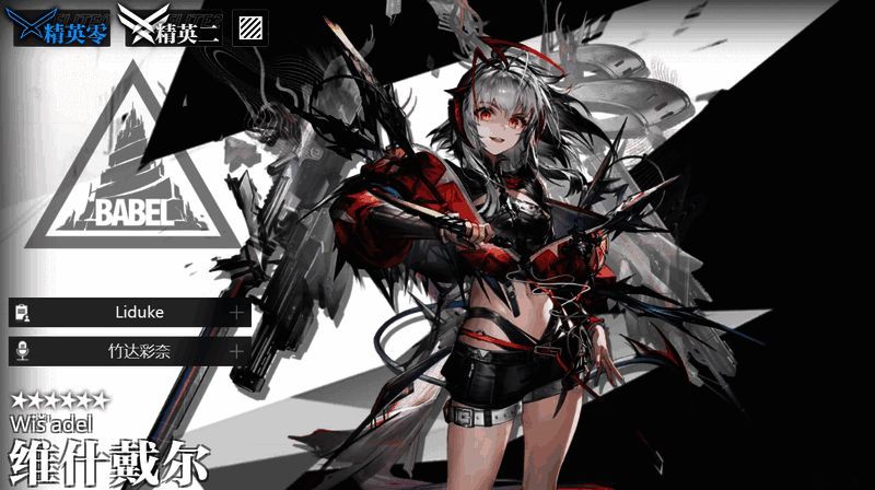 维什戴尔、塑心和缪尔赛思宣传图