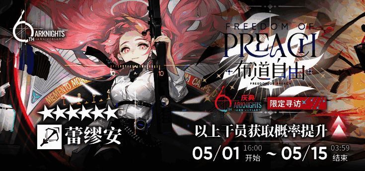 活动相关宣传图