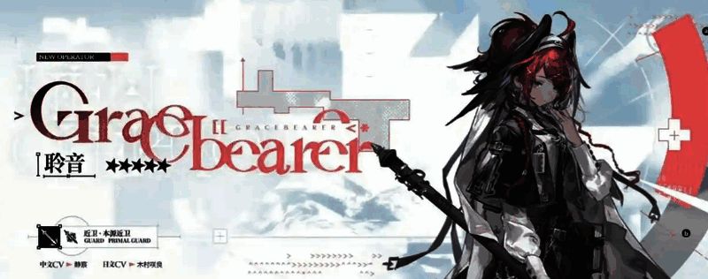 新先锋尖兵小车车形象