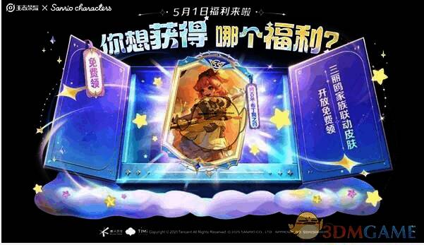 阿古朵 - 布丁狗之约皮肤展示图