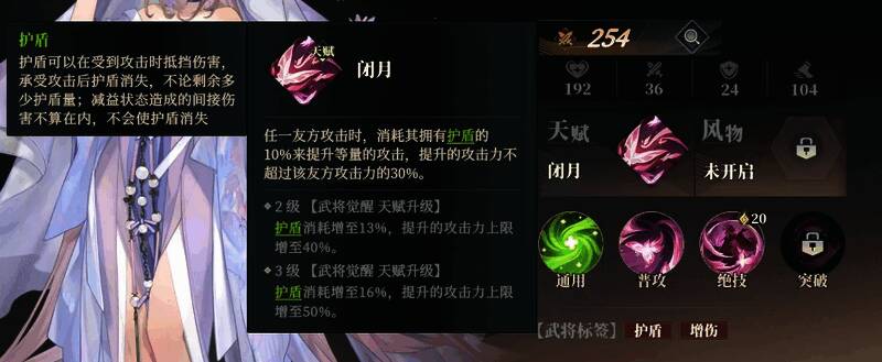三国志幻想大陆2相关图片3