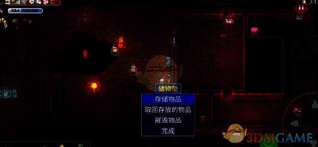 迷城陆区柜台位置图