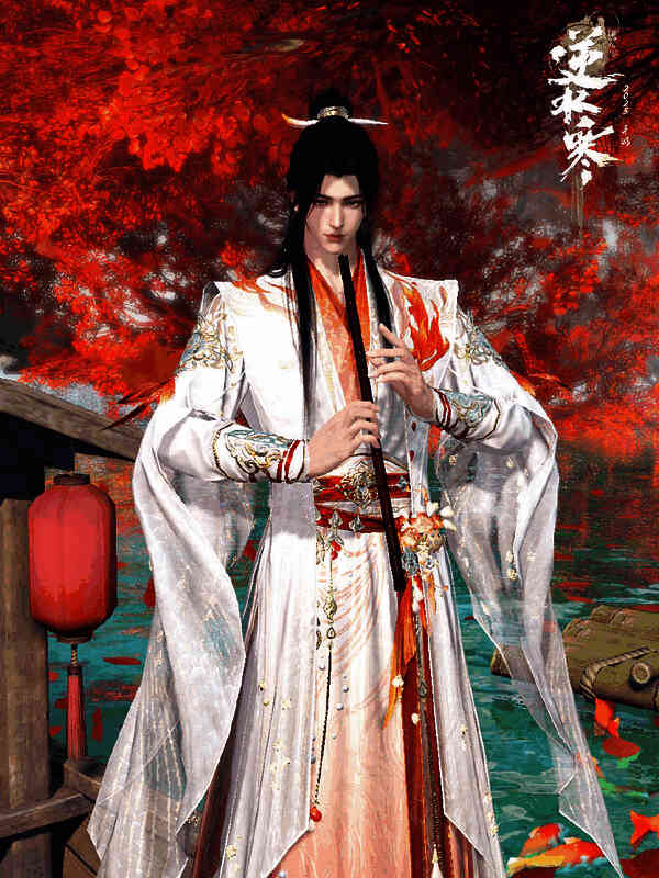 逆水寒手游追思鱼渊男款时装图