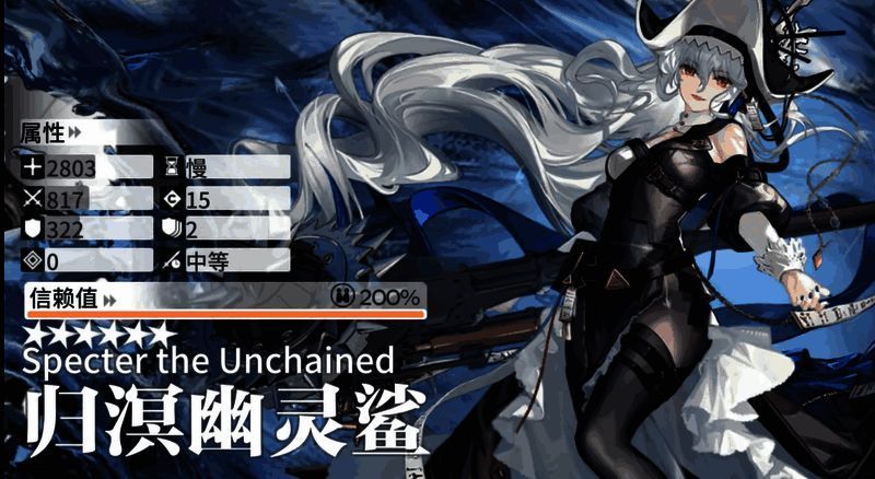 明日方舟六周年自选范围相关图片6