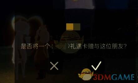 光遇季卡礼包内容展示