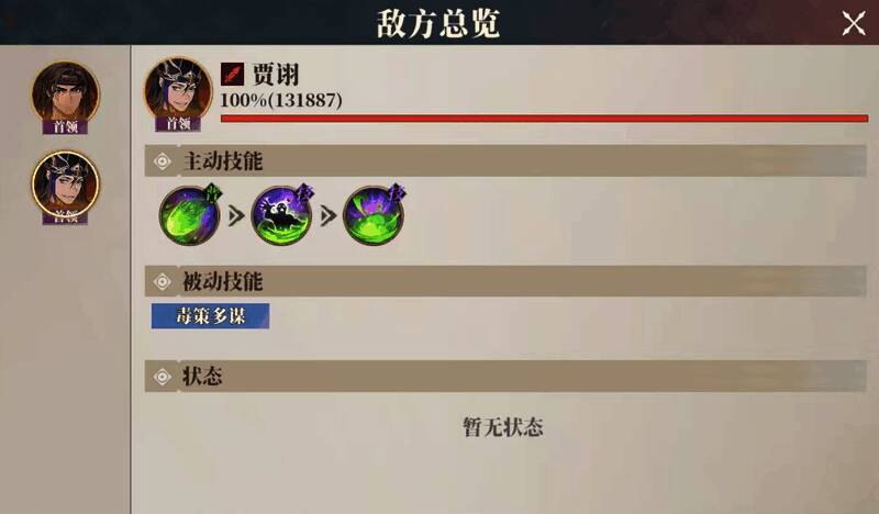 相关游戏画面图片3