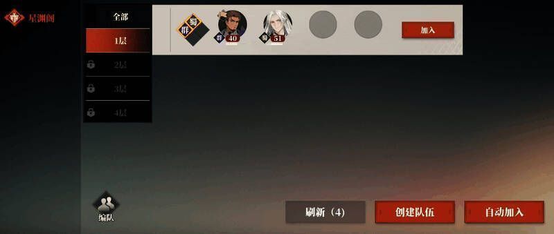 相关游戏画面图片5