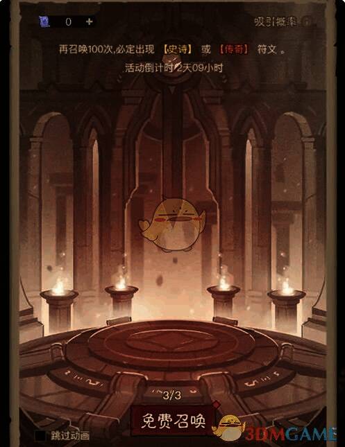 英雄没有闪英雄酒馆活动相关图片4