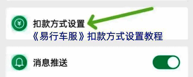 易行车服相关页面示例图