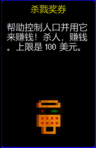 杀戮三件套相关图片3