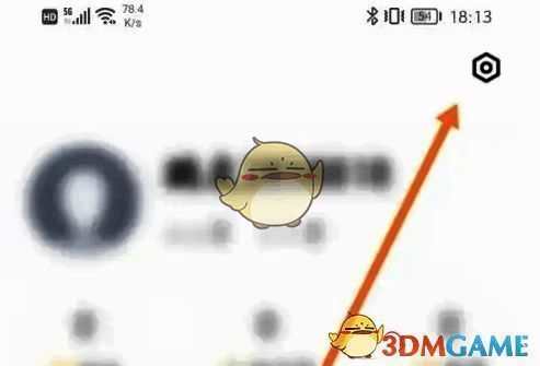 点击设置图标界面图片