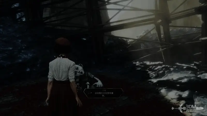 击败默偶后掉落唱片画面2