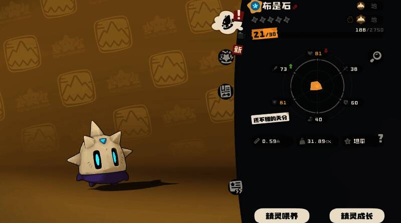 洛克王国相关图片5