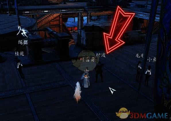 逆水寒手游中NPC时波相关画面