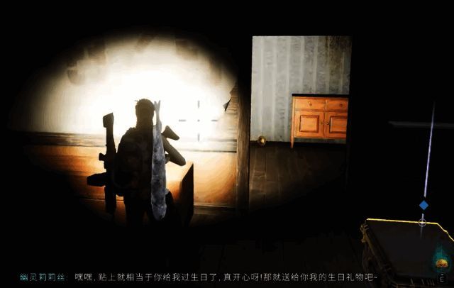 《七日世界》打开宝箱获得奖励场景图片