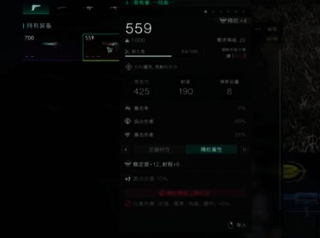 七日世界相关图片6