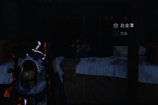 与赵金潭交易场景图