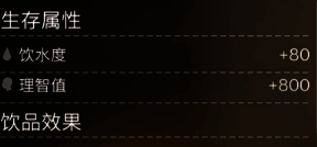 食用腌黄瓜效果图