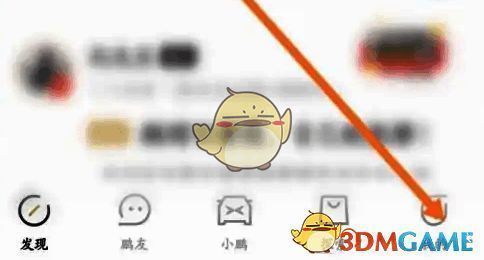 点击我的选项页面图