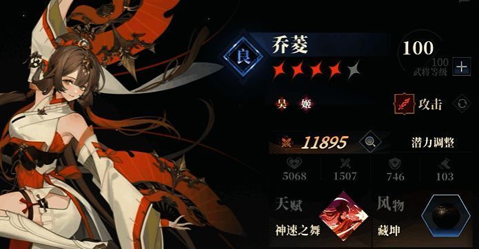 火毒谋士队总结画面