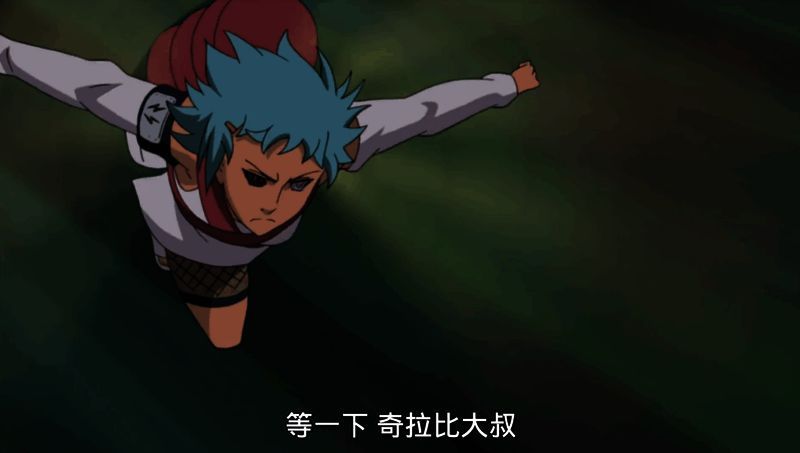 芙等人与鸣人和奇拉比战斗画面