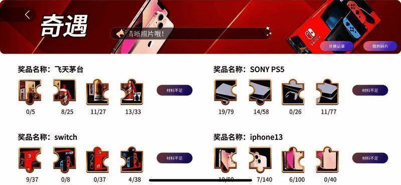 元宇宙相关图片3