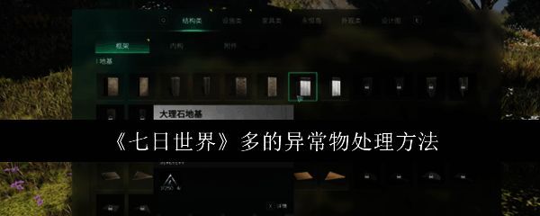 七日世界相关图片