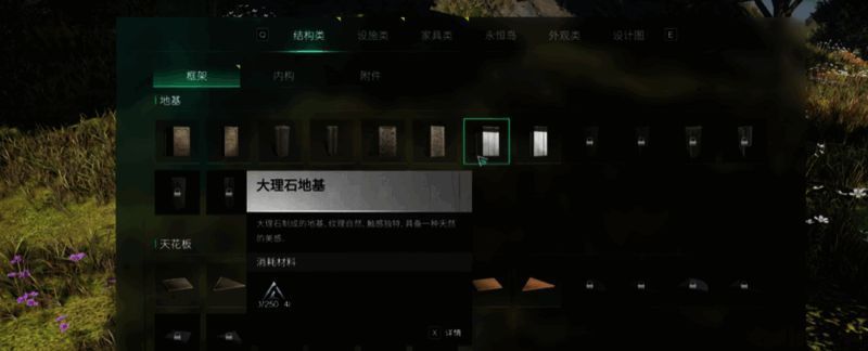 异常物丢弃相关图片