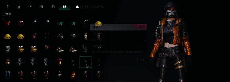 异常物放置家园相关图片