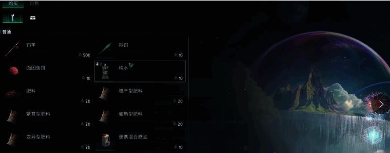 异常物分解相关图片