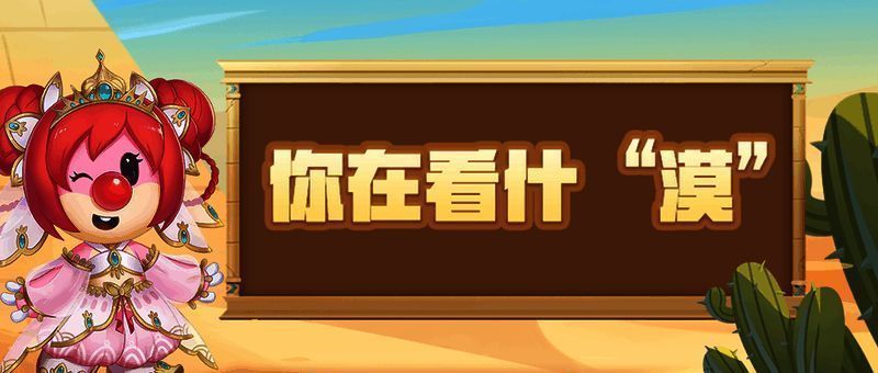 晓雾大漠相关画面1