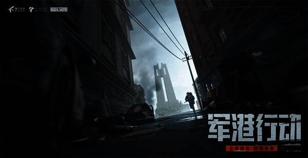 《暗区突围》宣传图