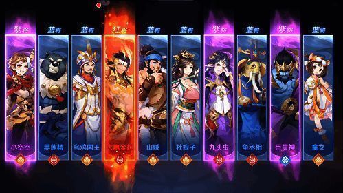 《自在西游》代言人悬念海报2