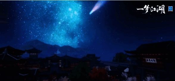 《一梦江湖》星辰同梦玩法奖励展示图